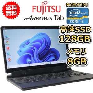 【特価】2in1/富士通 Arrows TAB Q738/SB /第8世代 kiyoshishoji_fmv-q738