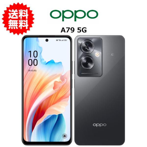 スマホ 中古 OPPO A79 5G CPH2557 OPPO SIMフリー SIMフリー 赤ロム保...