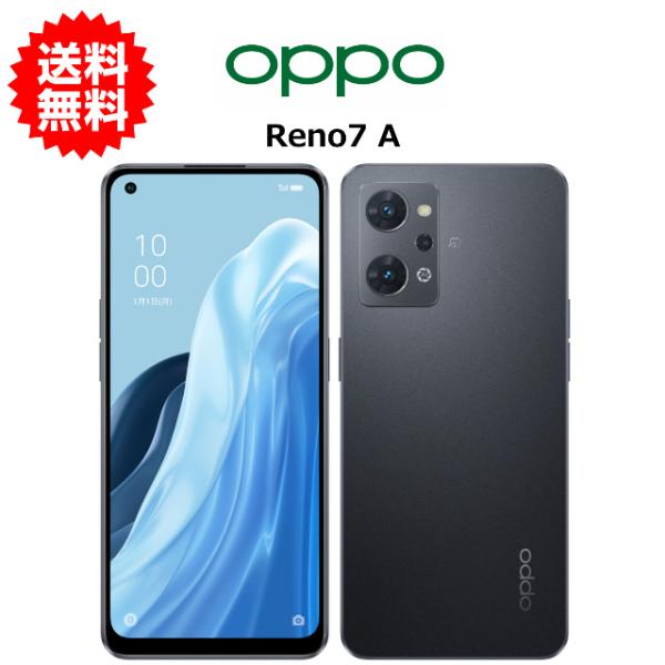 スマホ 中古 OPPO Reno7 A CPH2353 OPPO SIMフリー SIMフリー 赤ロム...
