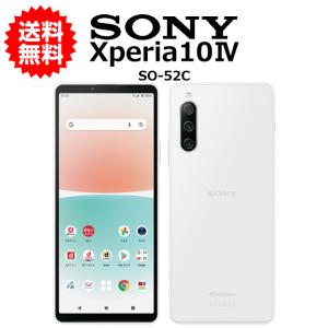 スマホ 中古 Xperia 10 IV SO-52C SONY docomo SIMフリー 128GB ホワイト B