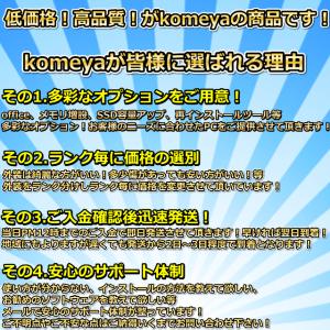 スマホ 中古 Xperia 10 IV SO-...の詳細画像1