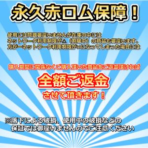 スマホ 中古 Xperia 10 IV SO-...の詳細画像2
