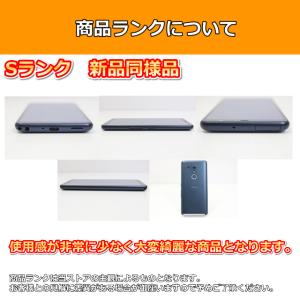 スマホ 中古 Xperia 10 IV SO-...の詳細画像4