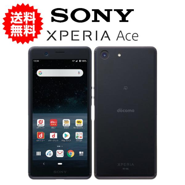 スマホ 中古 スマートフォン 本体 Xperia Ace SO-02L SONY docomo 残債...
