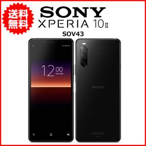 美品 SOV43 Xperia 10 II ミント スマホ SONY 即日発送 あすつく 美品 SOV43 Xperia 10 II ミント スマホ SONY 即日発送 あすつく