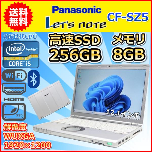 ノートパソコン Windows11 中古 Panasonic レッツノート CF-SZ6 第7世代 ...