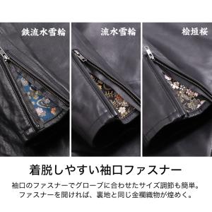 Sサイズ追加 デグナー DEGNER 公式 金...の詳細画像5