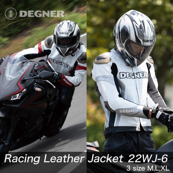 レーシングスタイルレザージャケット メンズ デグナー22WJ-6  バイク オールシーズン プロテク...