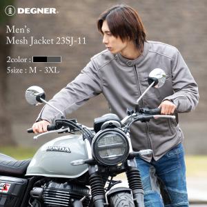 処分特価[肩/肘/脊椎パッド対応]ミシュラン/MICHELINアワード