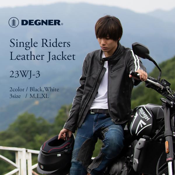 レザージャケット レザー メンズ デグナー 23WJ-3 バイク オールシーズン 全2色
