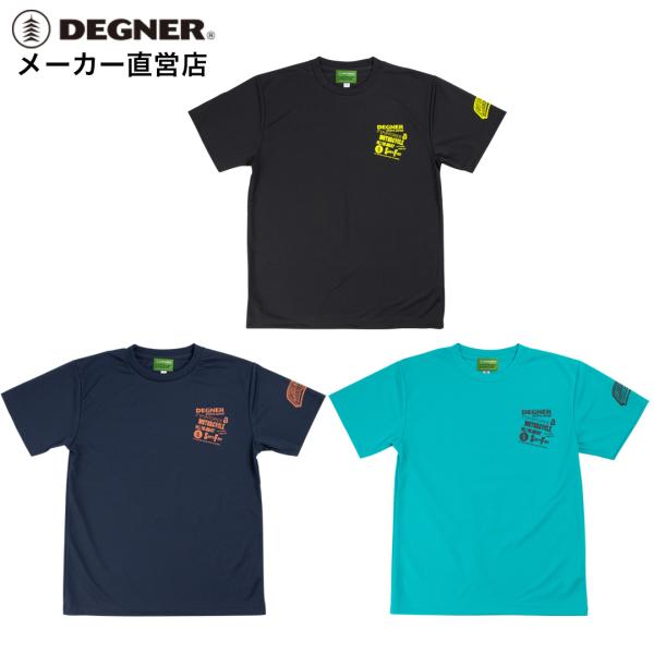 ドライ Tシャツ Dry T-shirt 24TS-2