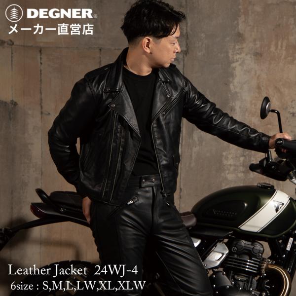 デグナー メンズ レザージャケット 革ジャン ライディング 牛革 24WJ-4