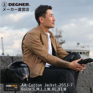 デグナー コットンジャケット ライダースカジュアル ベンチレーション DEGNER 25SJ-7