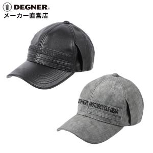 DEGNER（デグナー） 折りたたみメッシュキャップ 公式 CP-34 夏 涼しい