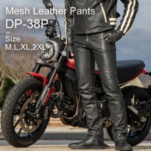 DEGNER（デグナー） 革パンツ メッシュ レザーパンツ レディース 本革