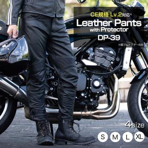 DEGNER（デグナー） バイク用パンツ デニム 本革ヒートガード付き