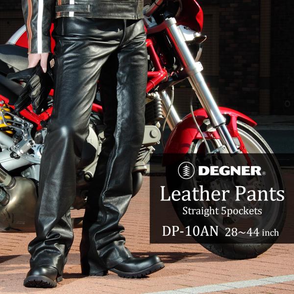 バイク用 レザーパンツ 秋 冬 ライディングパンツ 革パン ストレート ブラック 28〜44inc ...