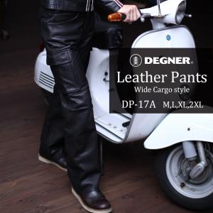 DEGNER（デグナー） 革パンツ レザーパンツ レディース 本革