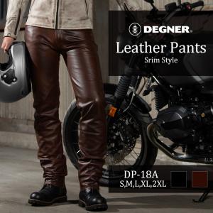 DEGNER デグナー　XL バイクパンツ　　DP-35 バイク 本革ヒートガード付き裏フリースデニムパンツ メンズ[DP-35
