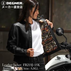 DEGNER（デグナー） テキスタイルメッシュジャケット レディース 夏