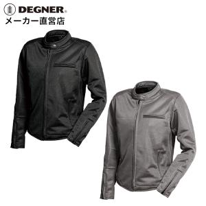 Harley Davidson（ハーレー・ダビッドソン） テキスタイルメッシュ