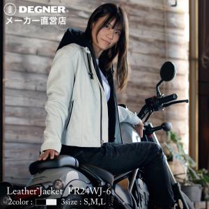 【ゆ】デグナー　ライダース女子◎フード付きレザージャケット ブラック ゆ様専用】デグナー ライダース女子◎フード付きレザー