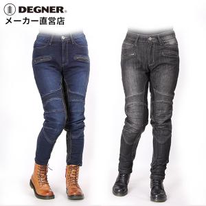 レディースバイクパンツ女性サイズ DEGNER(デグナー)カップ付きデニム