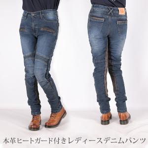 DEGNER（デグナー） バイク用パンツ ライトオンス デニム 本革ヒート