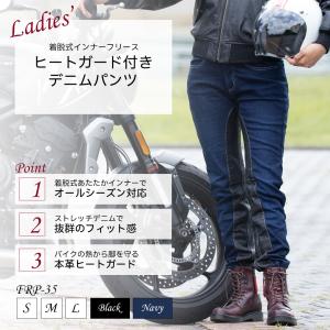 DEGNER バイク用パンツ デニム 本革ヒートガード付き ライディング