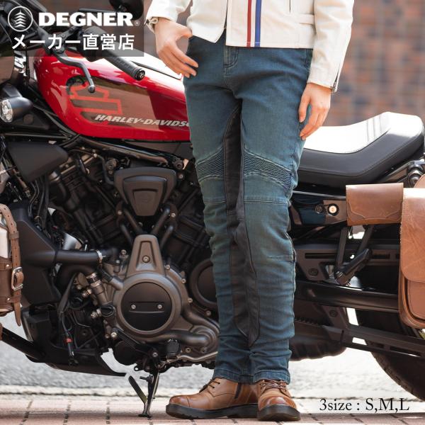 デグナー カップ付きデニムパンツ レディース DENIM PANTS WITH CUP PROTEC...