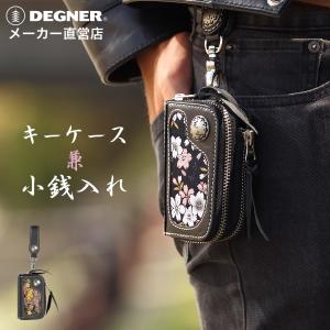 花山 バイク 長財布 彫刻 和柄 本革 寿金魚 タン : デグナーヤフー