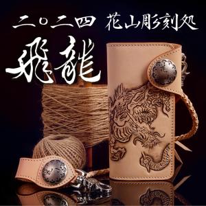 花山 レザーウォレット 薄型 七宝 ブラック : バイク・車パーツ ラバー