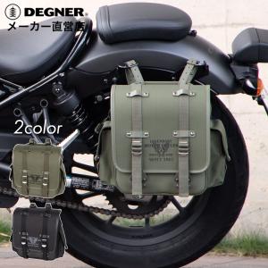 DEGNER（デグナー） ナイロンサドルバッグ/NYLON SADDLEBAG（ブラック