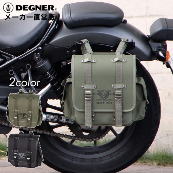 ミリタリーテイストテキスタイルサドルバッグ/MILITARY TASTE TEXTILE SADDL...