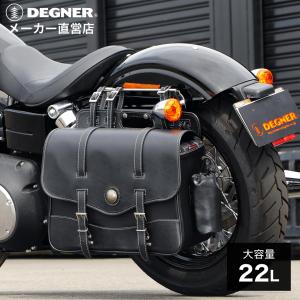 DEGNER（デグナー） ナイロンサドルバッグ/NYLON SADDLEBAG（ブラック