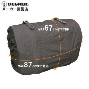 レターパックライトで送料370円 レインカバー/RAIN COVER（ブラック） [NB-10R]｜degner-jp