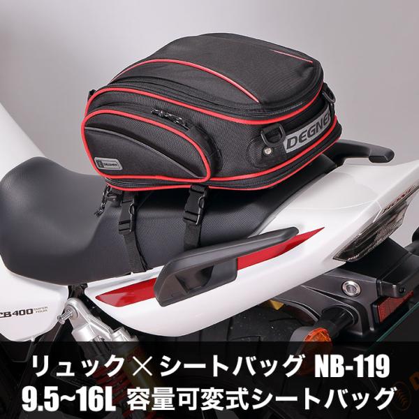 アジャスターシートバッグ/ADJUSTER SEAT BAG（ブラック/レッドパイピング） [NB-...