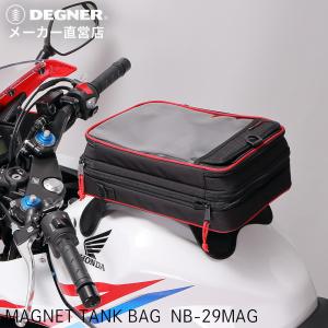クシタニ（KUSHITANI） K-3592 U.Fタンクバッグ ブラック系 バイク