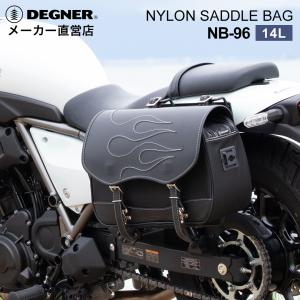 デグナー NB-100-BK ナイロンサドルバッグ ブラック 17L : HD