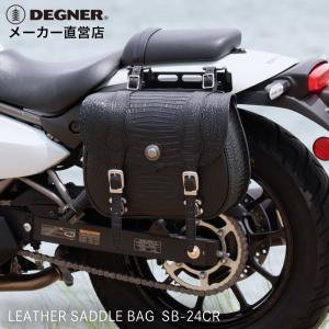 DEGNER（デグナー） バイク メディスンバッグ レザーバッグ 本革 小物