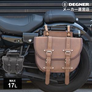 レザーサドルバッグ/LEATHER SADDLEBAG[SB-36]｜degner-jp