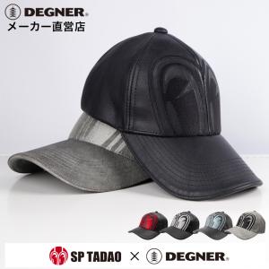 DEGNER（デグナー） 折りたたみメッシュキャップ 公式 CP-34 夏 涼しい