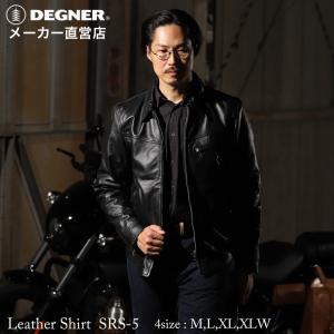 日本製 レザーシャツ メンズ 革シャツ レザージャケット ウォッシュ