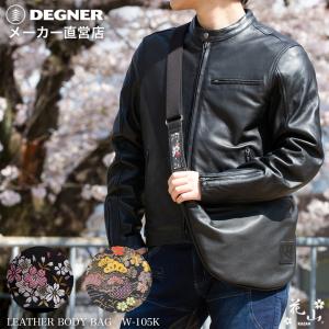 デグナー 和柄 レザーボディバッグ W-105Ｋ 京桜 ブラック 本革 ボディバッグ 花山｜degner-jp