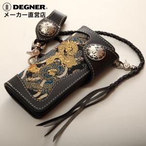 花山 2024 新春干支財布 花山カービング ウォレット 龍 竜 辰