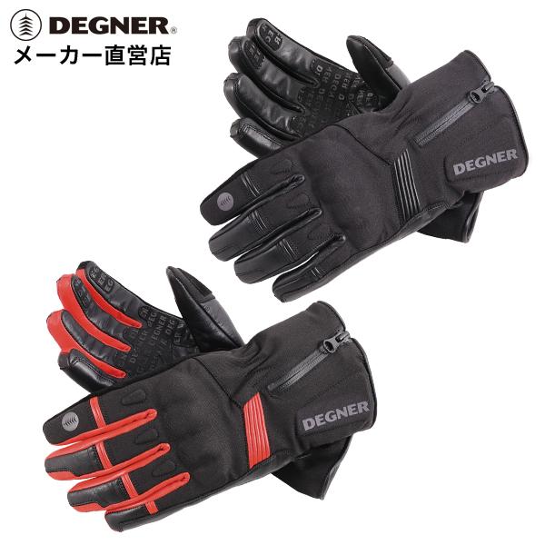 メール便で発送可能 秋 冬 ツーリング グローブ バイク ライディング 防風 防寒 WG-37