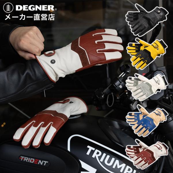 デグナー DEGNER 公式 ウィンターレザーグローブ 本革 リブ付き バイク ツーリング WG-5...