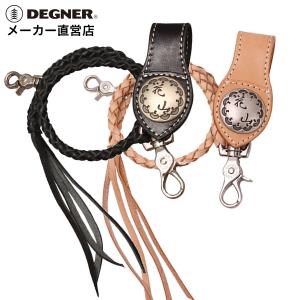 デグナー DEGNER ウォレットロープ レザーロープ 花山