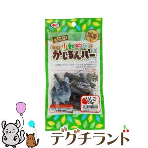 NPF 小動物のかじるんバー　りんご　25g