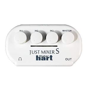 Maker hart Just Mixer S ステレオ3入力/2出力 超小型音声ミキサー/電池とUSB電源可能オーディオミキサー
